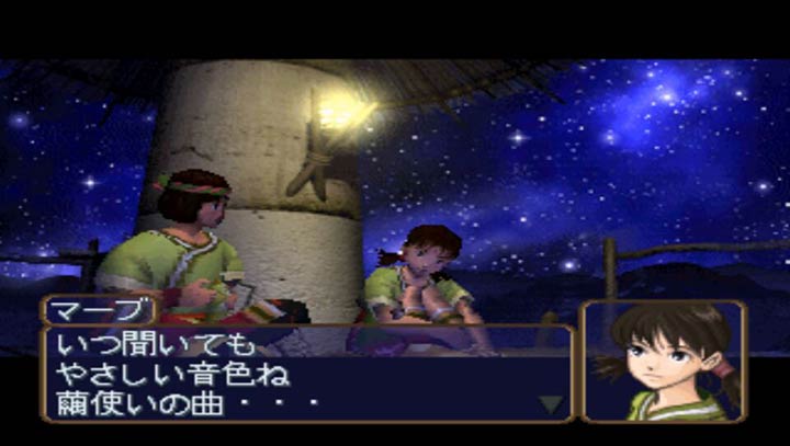 玉茧物语 日手机版