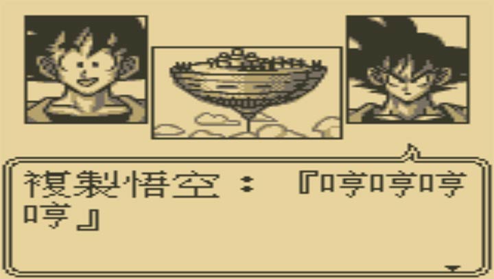 龙珠Z 悟空飞翔传