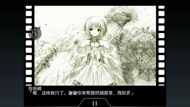 小小恋花 拂过小镇的旋律之风