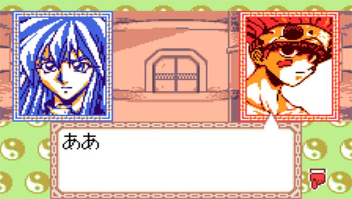 封神演义之仙界传2