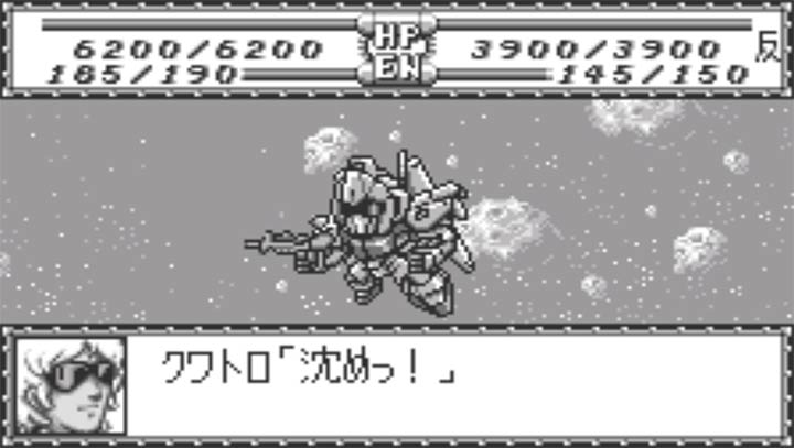 超级机器人大战Compact2第3部 银河决战篇