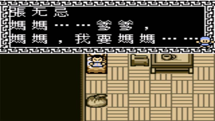 十面埋伏 倚天屠龙记