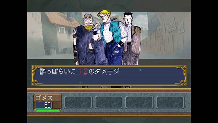 黄金之门  第一卷 日手机版