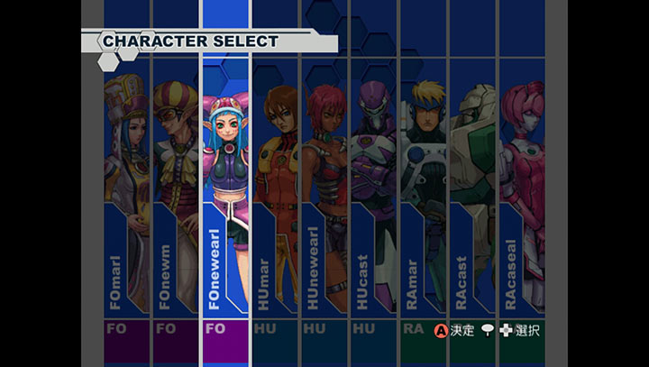 梦幻之星Online