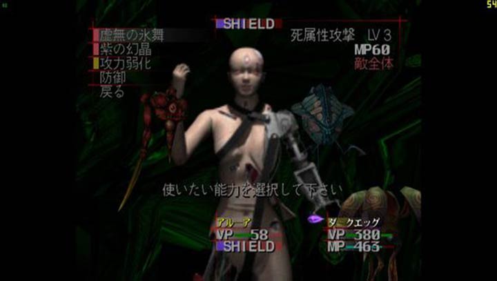 deSPIRIA 精神战记