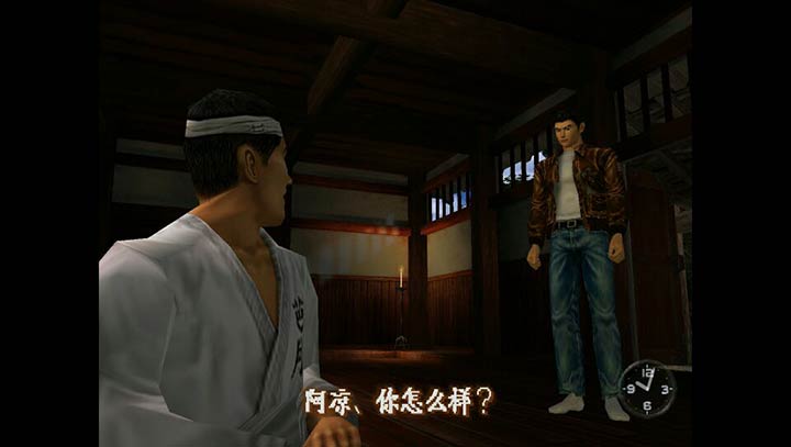 D盘莎木日手机版国际手机版