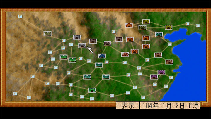 升龙三国演义