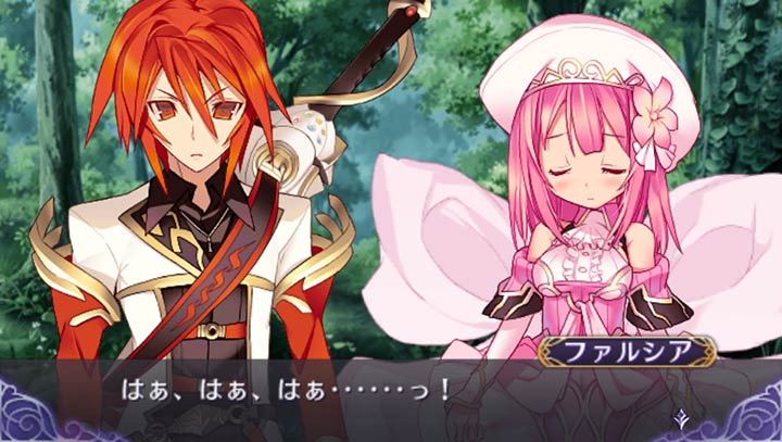 阿格雷斯特战记 Mariage