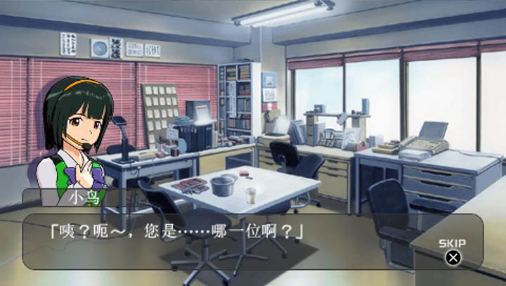 偶像大师SP 思念之月 部分汉化手机版