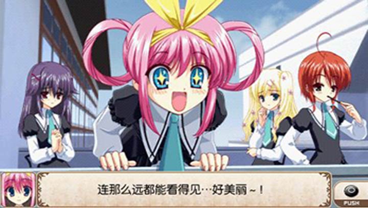 侦探歌剧 少女福尔摩斯1.5