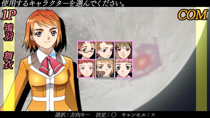 舞-HiME 鲜烈! 真 风华学园激斗史!!