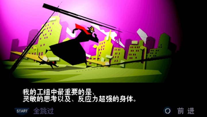 EXIT 逃脱大师2