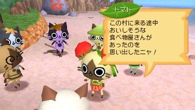 怪物猎人日记 暖洋洋的猫猫村