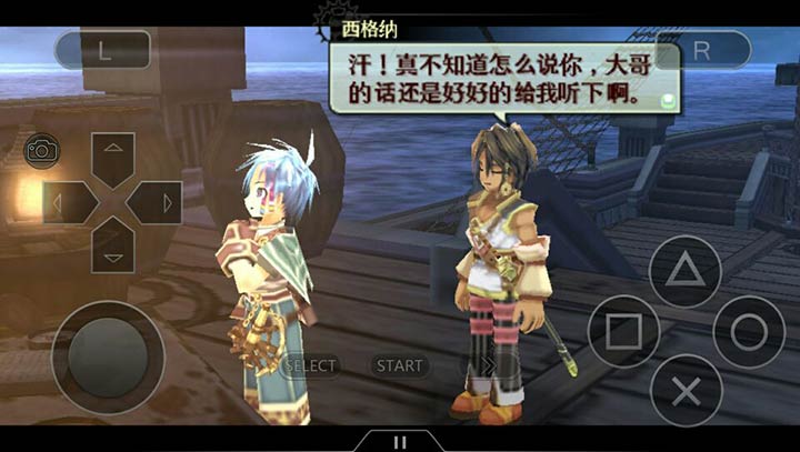 那由多之轨迹