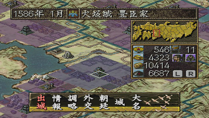 信长之野望 烈风传