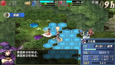 魔唤精灵携带手机版
