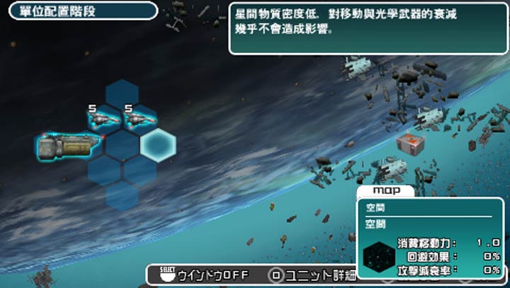 R-type战略手机版