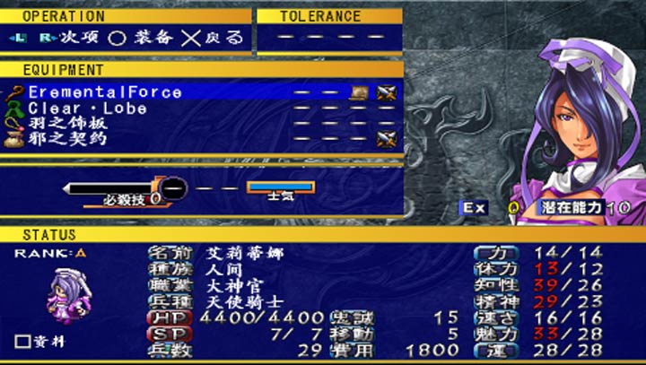 新天魔界4 混沌时代