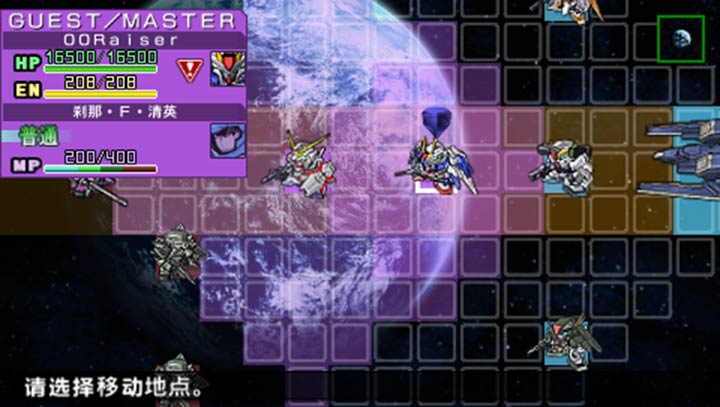 SD高达G世纪 世界 完全汉化手机版