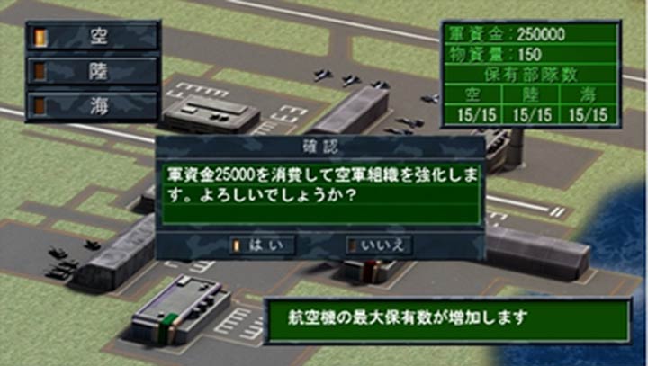 现代大战略 一触即发 军事平衡崩坏