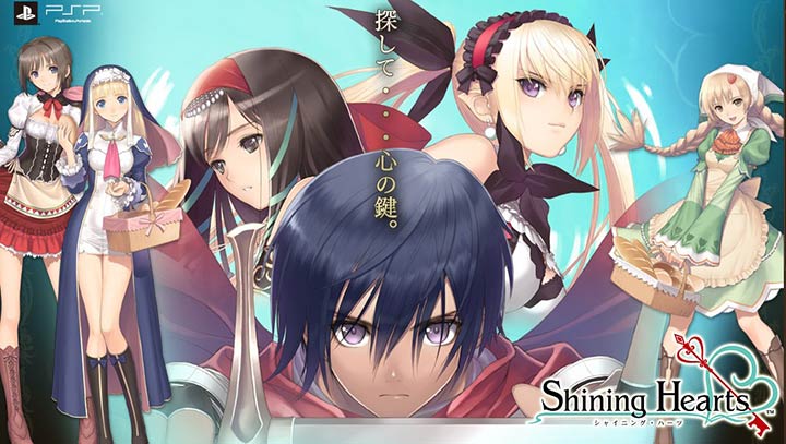光明之心 日手机版