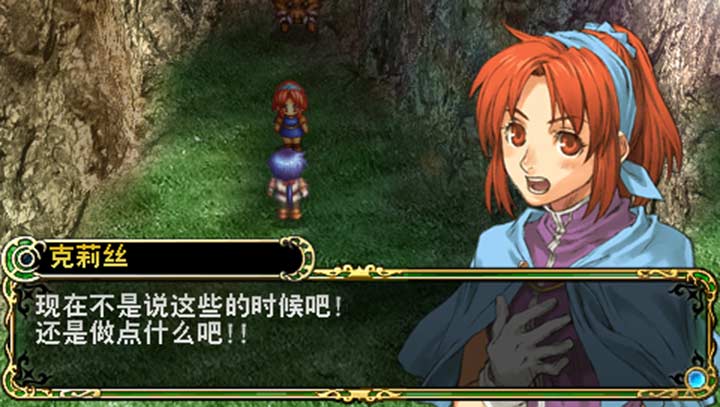 英雄传说3 白发魔女