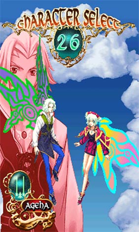 长空超翼神 圣战之翼