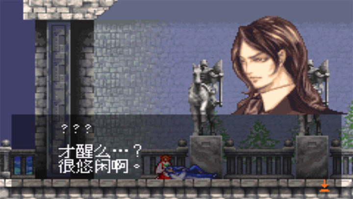 恶魔城 晓月圆舞曲白河愁v1.0 加强手机版