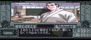 同级生2