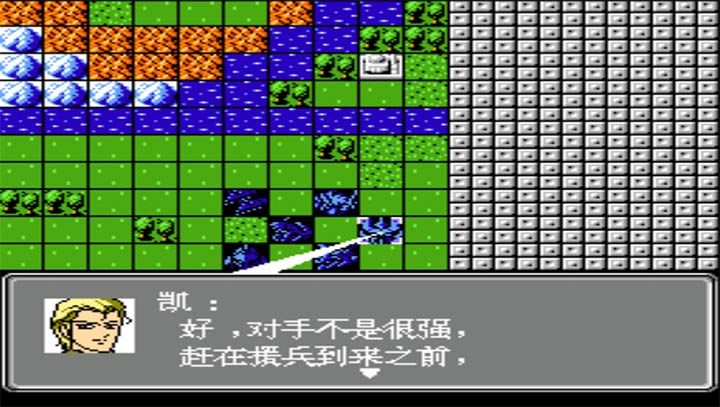 第2次机战 星空之恋3 普通手机版