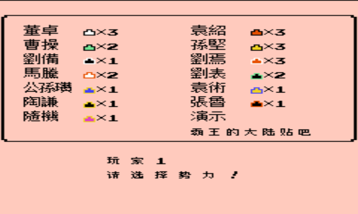 英雄起源1.49 修改手机版