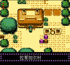 东方传说 封印岛