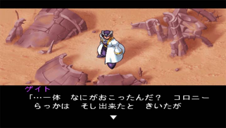 洛克人X6