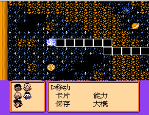 神话剑云3