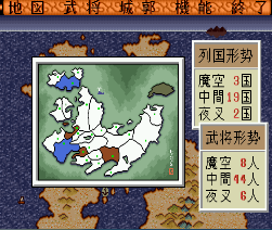 斩 夜叉圆舞曲