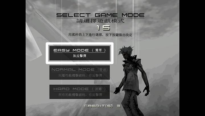 斑鸠 汉化手机版