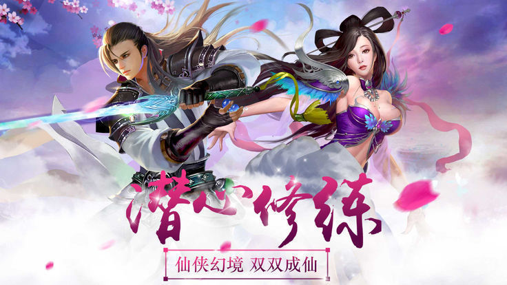 太古封魔录无限元宝破解版