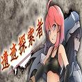 Ruins Seeker