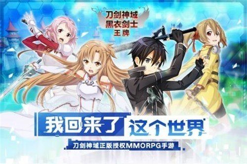 黑衣剑士王牌公测版