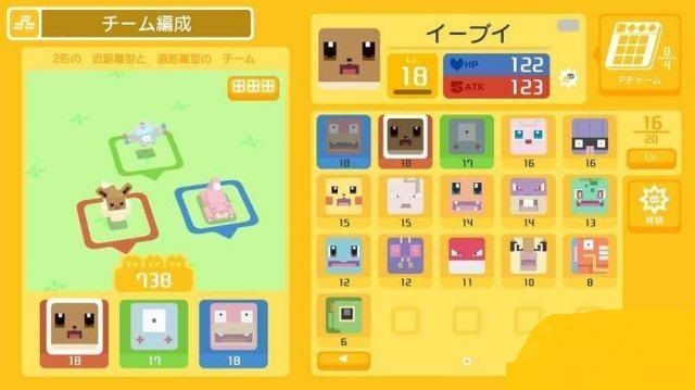 宝可梦大探险正版