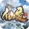 一剑斩仙之仙变手游