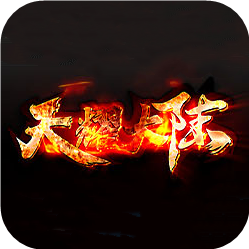 天耀大陆传奇