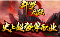slg斗罗大陆比比东篇