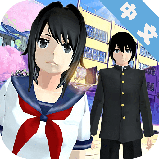 高校模拟器中文版最新版