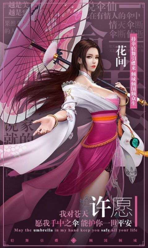 洪荒之盘古大道飞升版