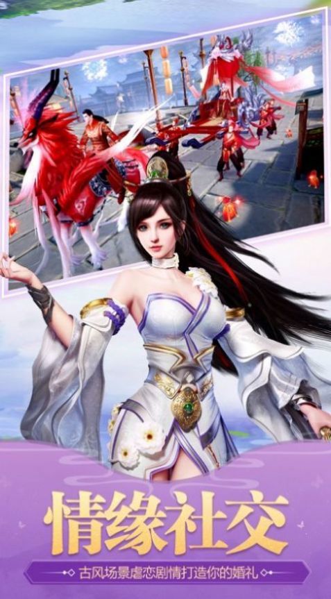 神谕幻想起源手游