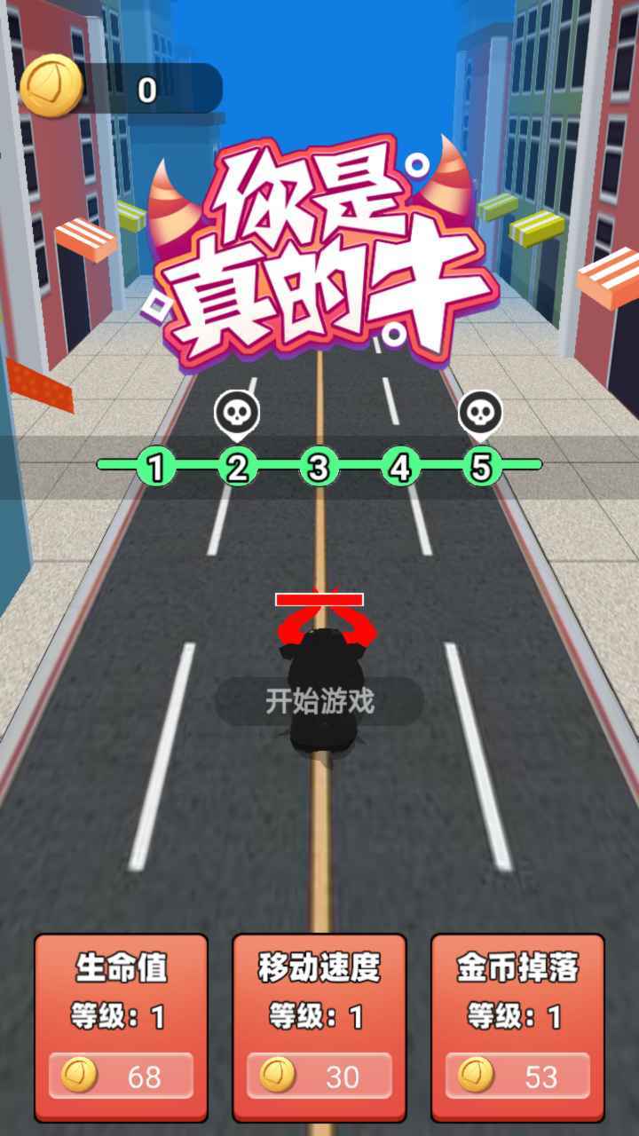 小牛保卫战游戏
