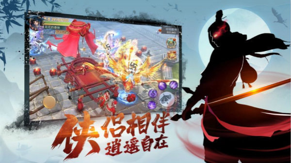 明月天涯录手游(送