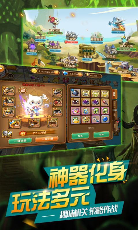 萌点星球破解版无限钻石