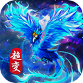 月灵超变散人服手游官网最新版